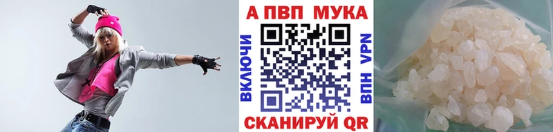 Где продают наркотики Рыбное A-PVP  Галлюциногенные грибы  Мефедрон  Амфетамин  Cocaine  ГАШИШ  Героин  Марихуана 