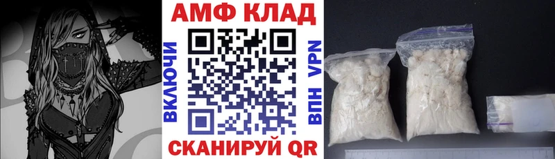 где купить наркоту  Рыбное  Амфетамин VHQ 