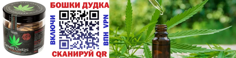 Еда ТГК конопля  Рыбное 