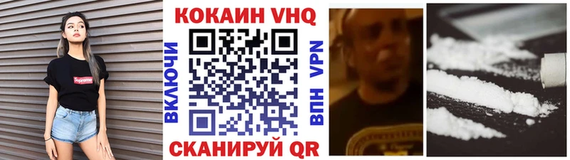COCAIN Перу мориарти Telegram Рыбное цена наркотик