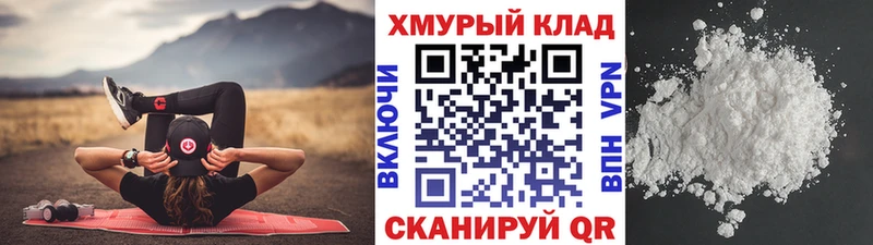 мега ссылка  Рыбное  Героин Heroin 