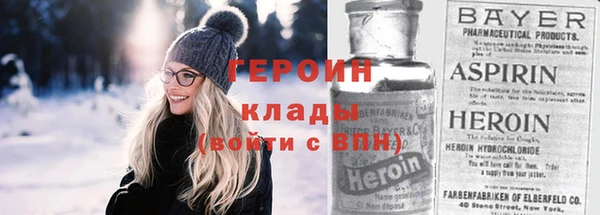кокаин колумбия Покровск
