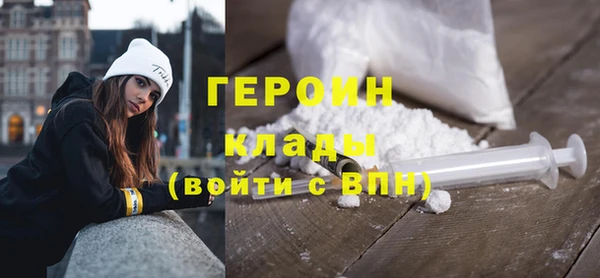 соль ск Пересвет