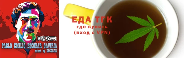 СК Пестово
