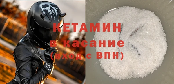 соль ск Пересвет