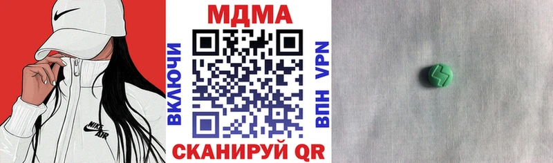 MEGA маркетплейс  Рыбное  shop состав  MDMA VHQ 