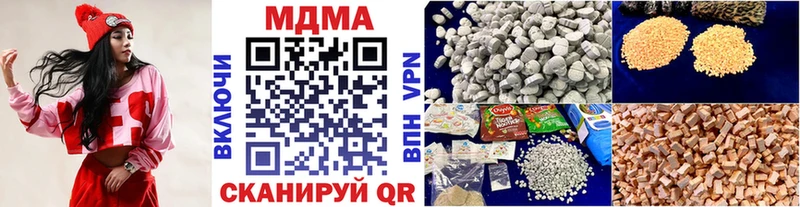 МДМА crystal Рыбное