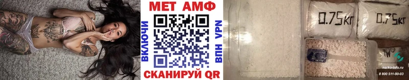 МЕТАМФЕТАМИН пудра  цены наркотик  Рыбное 