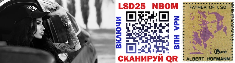 Марки N-bome 1,5мг  кракен онион  Рыбное 