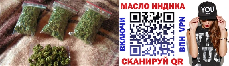 Дистиллят ТГК вейп  Рыбное 